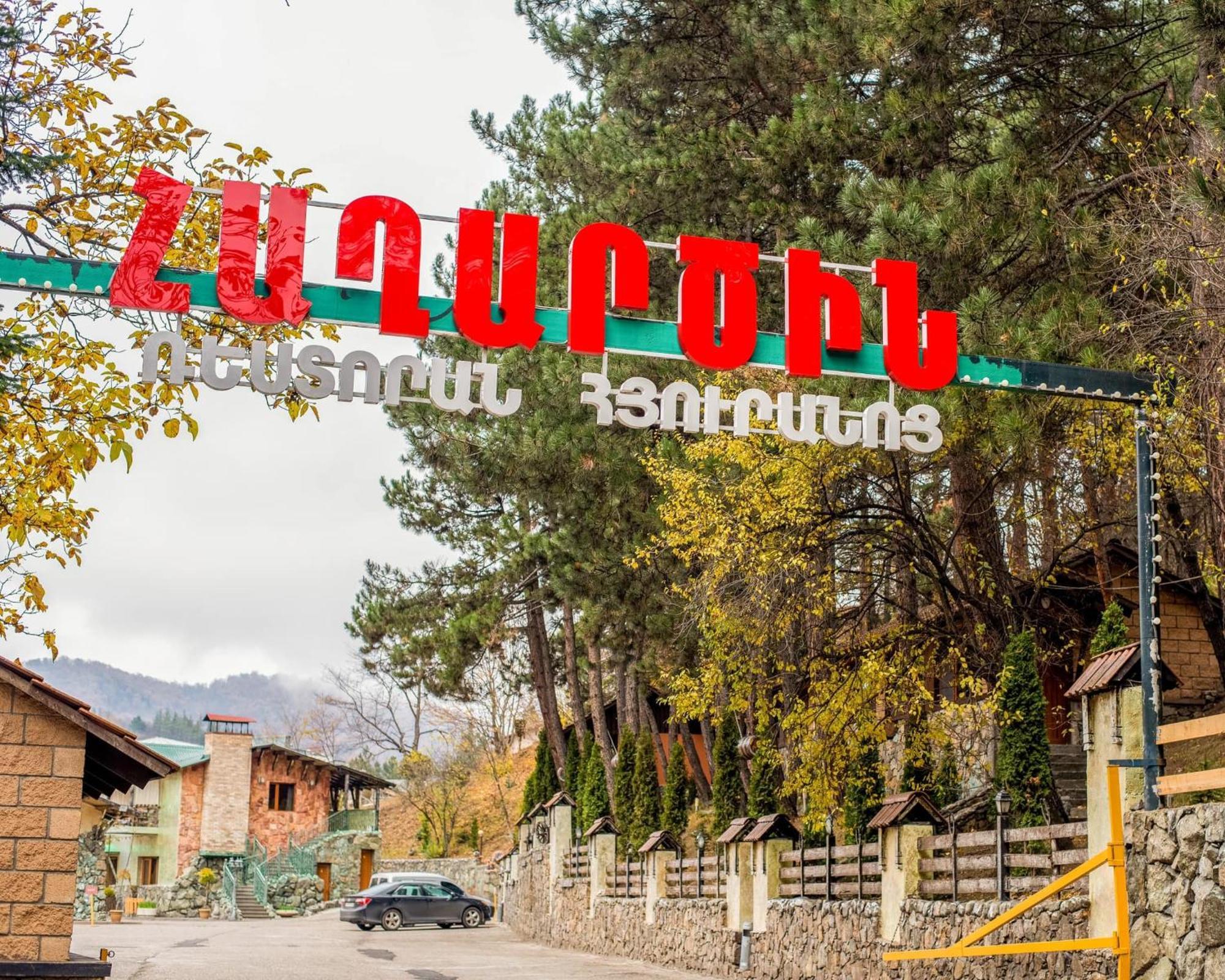 Haghartsin Hotel And Restaurant Дилиян Екстериор снимка